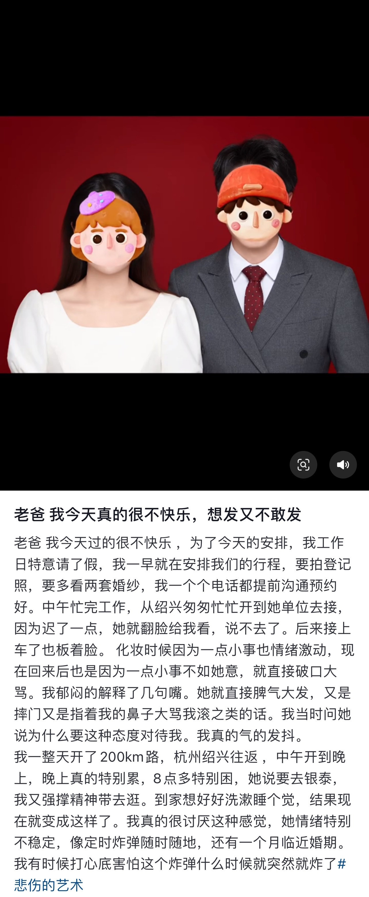 网友脑子好使，给这位兄弟支个招吧