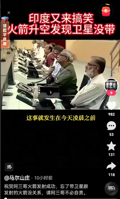 大新闻！大新闻！今天早晨印度发射卫星成功了！大新闻啊！印度今天临晨用三级火箭成