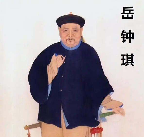 1735年，兵部想把岳钟琪“斩立决”，雍正说再等几天，谁料几天后雍正暴毙。后来金