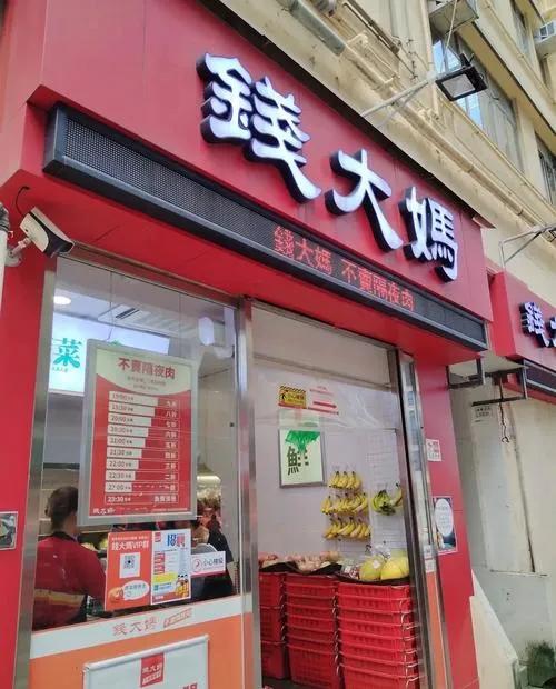 你见过能让刘强东上头的卖菜大妈吗？说的就是钱大妈。为了它，东哥一路追投，狂砸近5