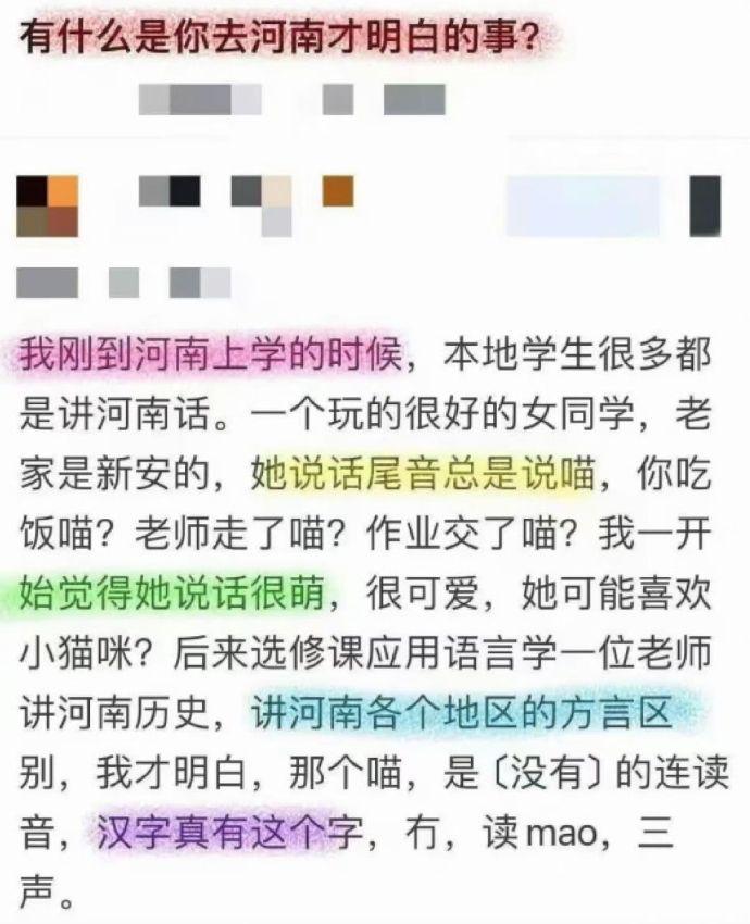 其实，我们武汉人说话才是最喜欢用“冇”的……而且使用频率非常之高[墨镜]。惭愧