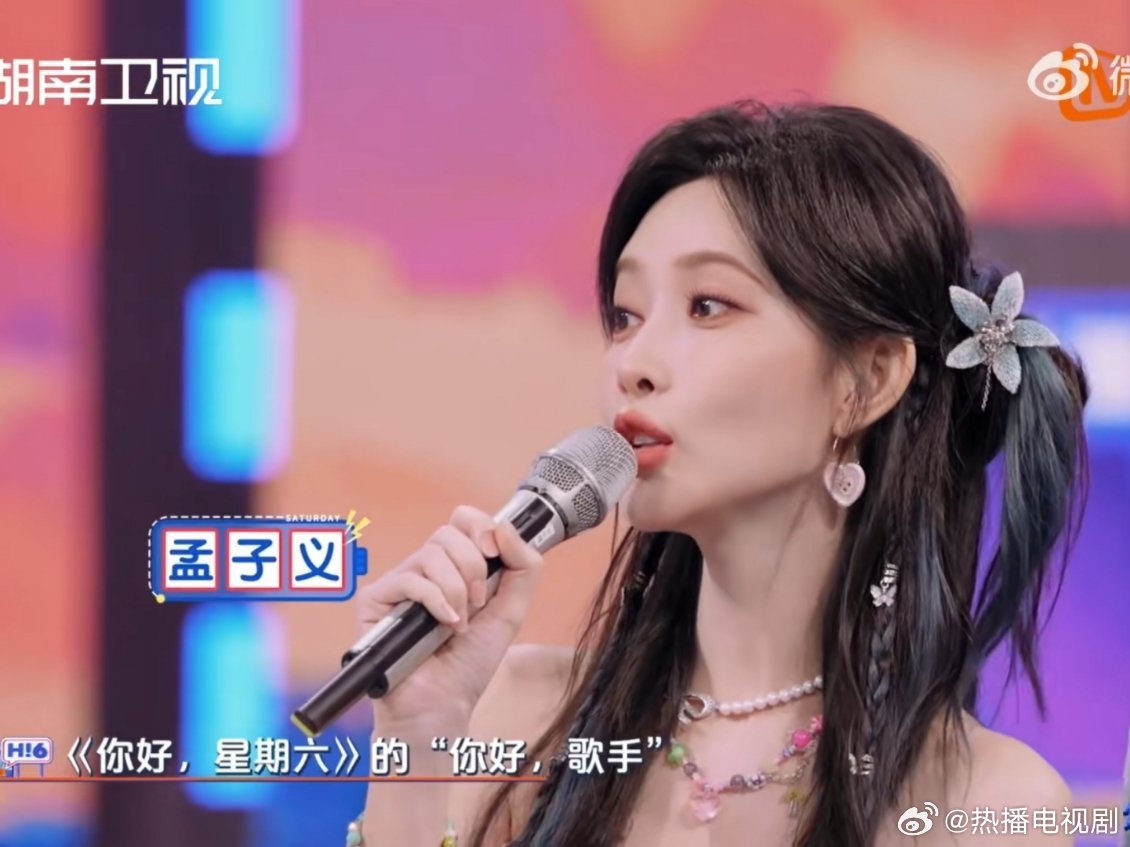 孟子义拿歌王后唱跳停不下来孟子义的歌王没人误会孟子义作为好六的歌王，每一次来好