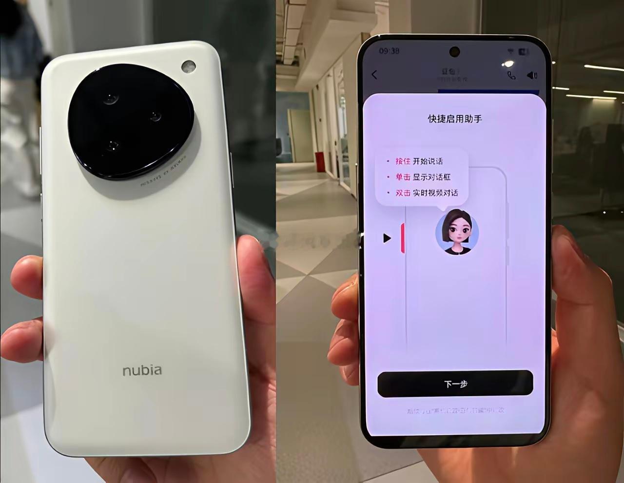 豆包AI手机已遭多家APP禁止访问！近日，豆包AI手机火了，一天之内就告罄，二手