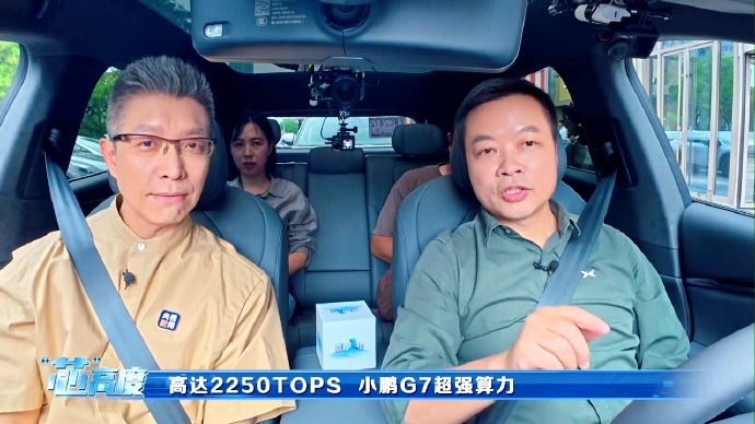 朱广权开智驾对小鹏G7大喊心动了刷到小鹏G7发布会直接走不动道！朱广权现场体验智