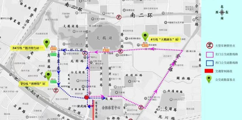 连续3天！合肥体育中心迎来大流量！[鼓掌]从合肥了解到，张杰合