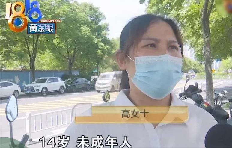浙江杭州，一位妈妈看14岁儿子放暑假，就把他接来身边团聚。哪成想，孩子背着她，偷