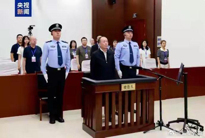 【受贿4319万余元天津市委原常委、组织部原部长周德睿一审获刑14年！】202