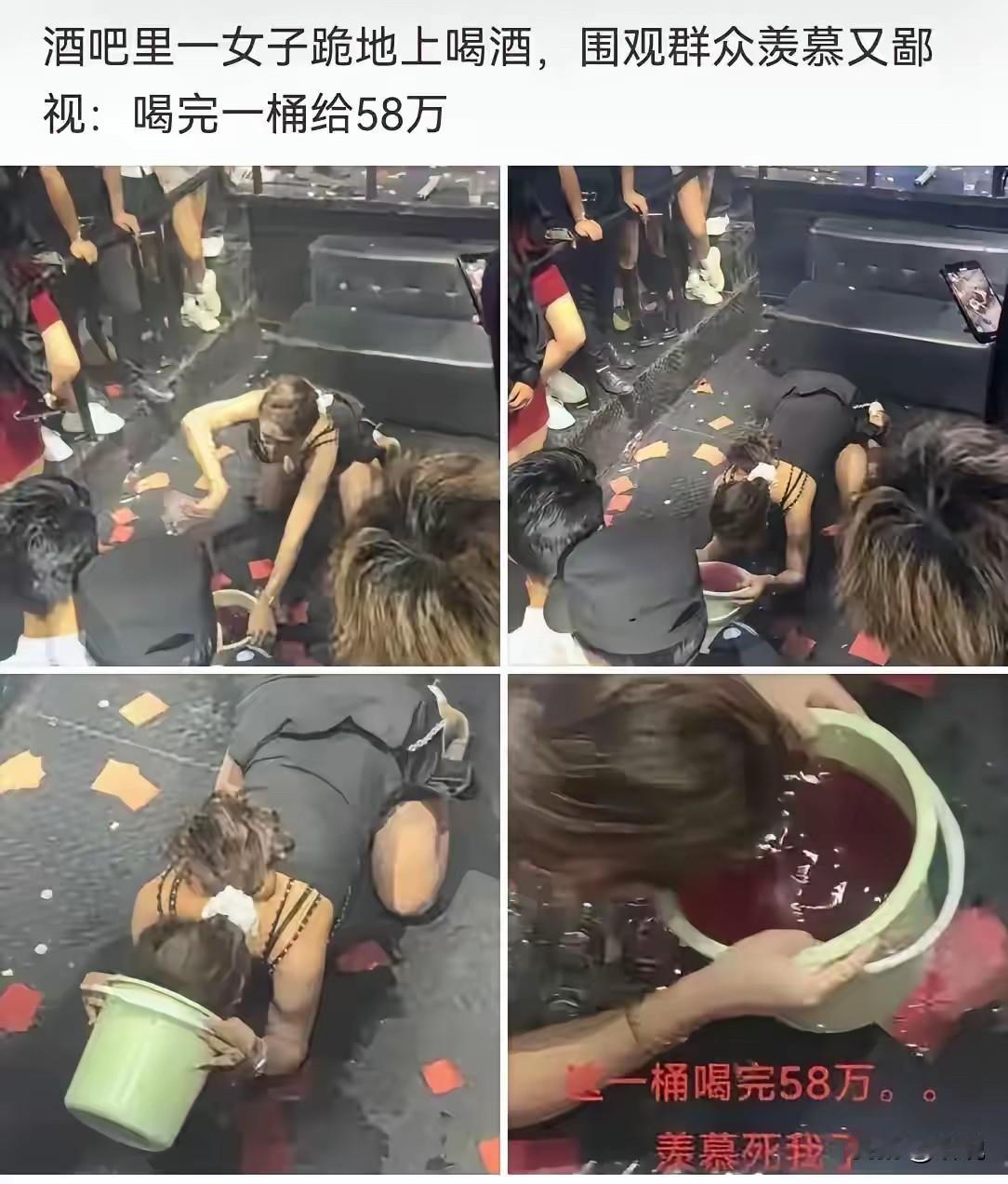 头条上真的什么样的事情都能见到啊