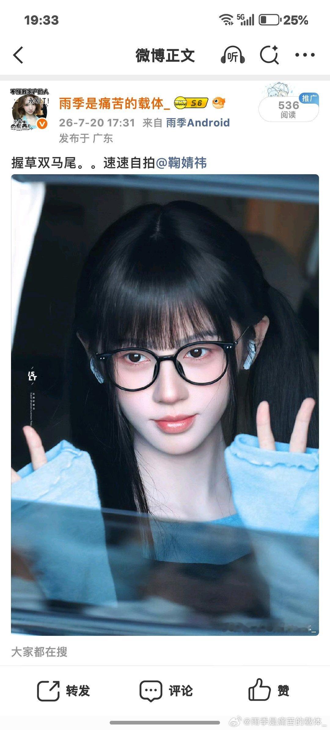 撒浪嘿女孩我爱你