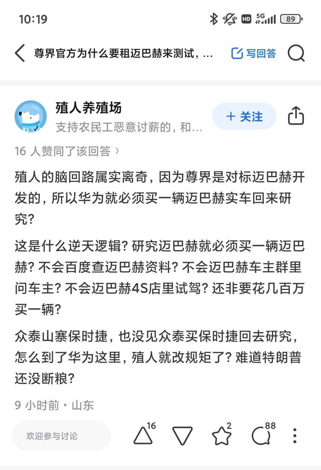 这种号百分之百是搞反串的看到类似的，有兴趣就举报一下，没兴趣就拉黑，就这样