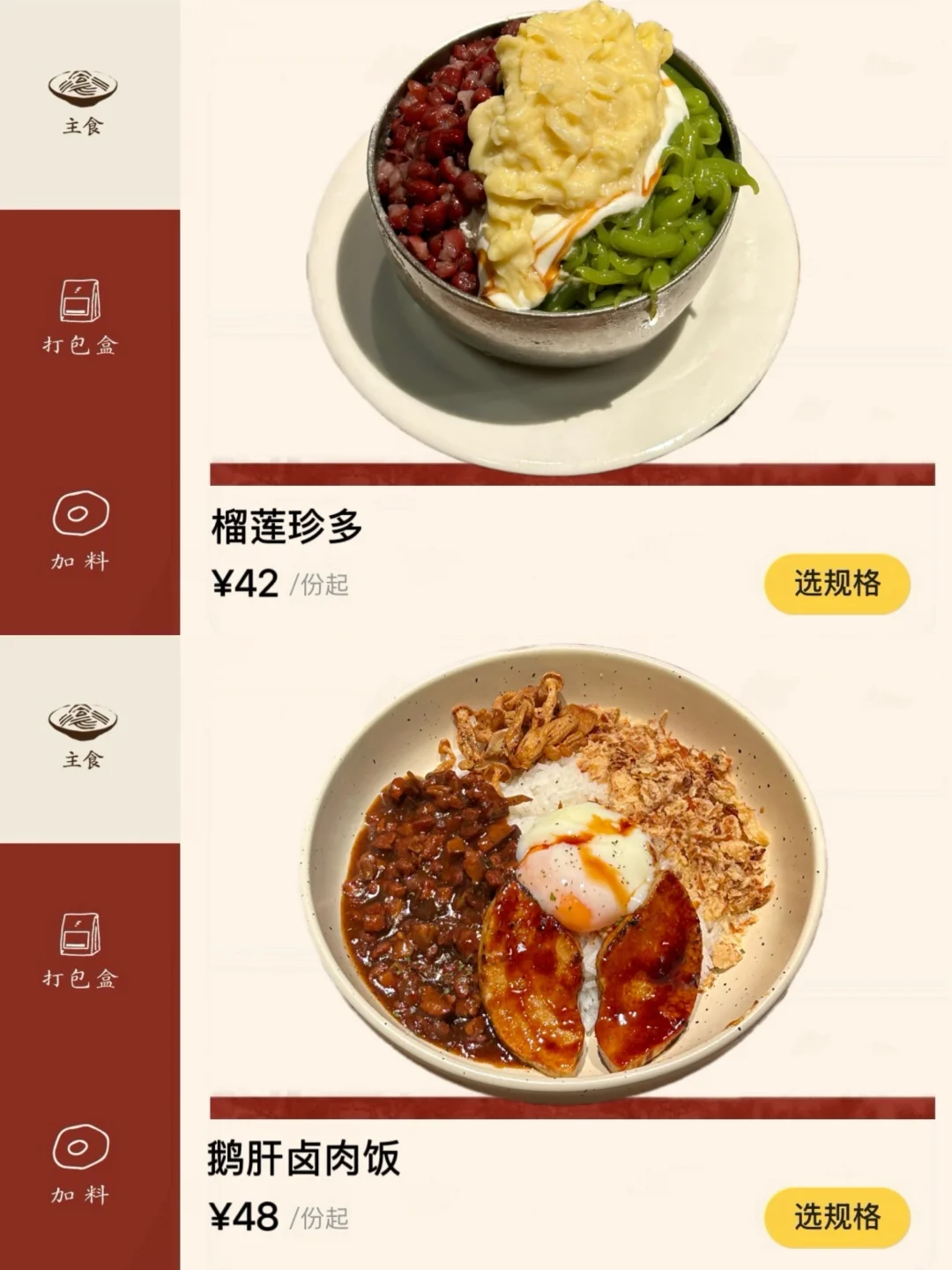 广州首家！！！广州首家！！！