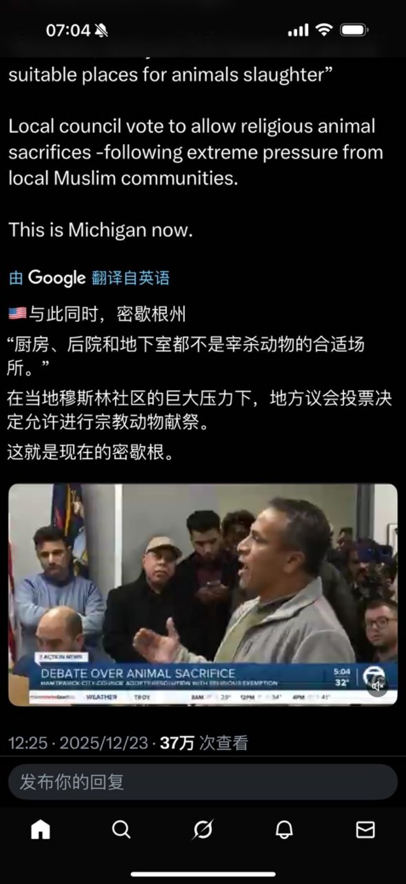 动保人士上哪儿了？