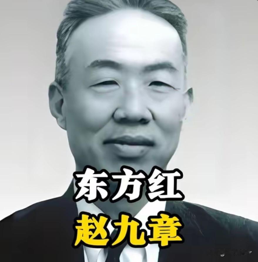 1968年，“两弹一星”勋章获得者赵九章，在宿舍中吞下几十粒安眠药，静静的躺在床