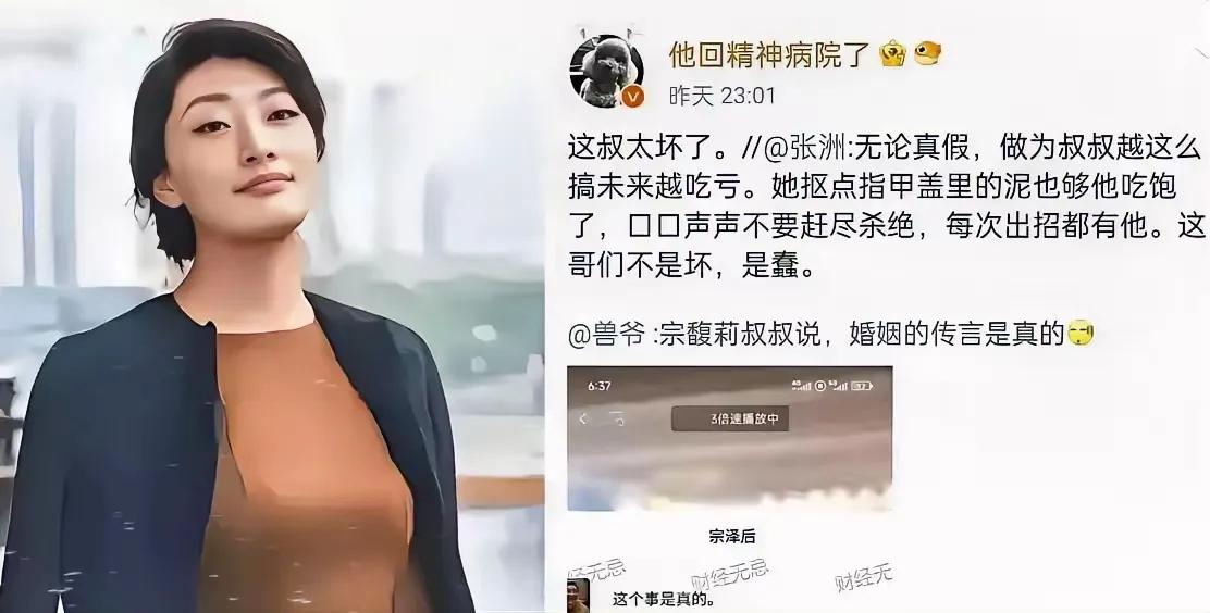果然要警惕叔叔