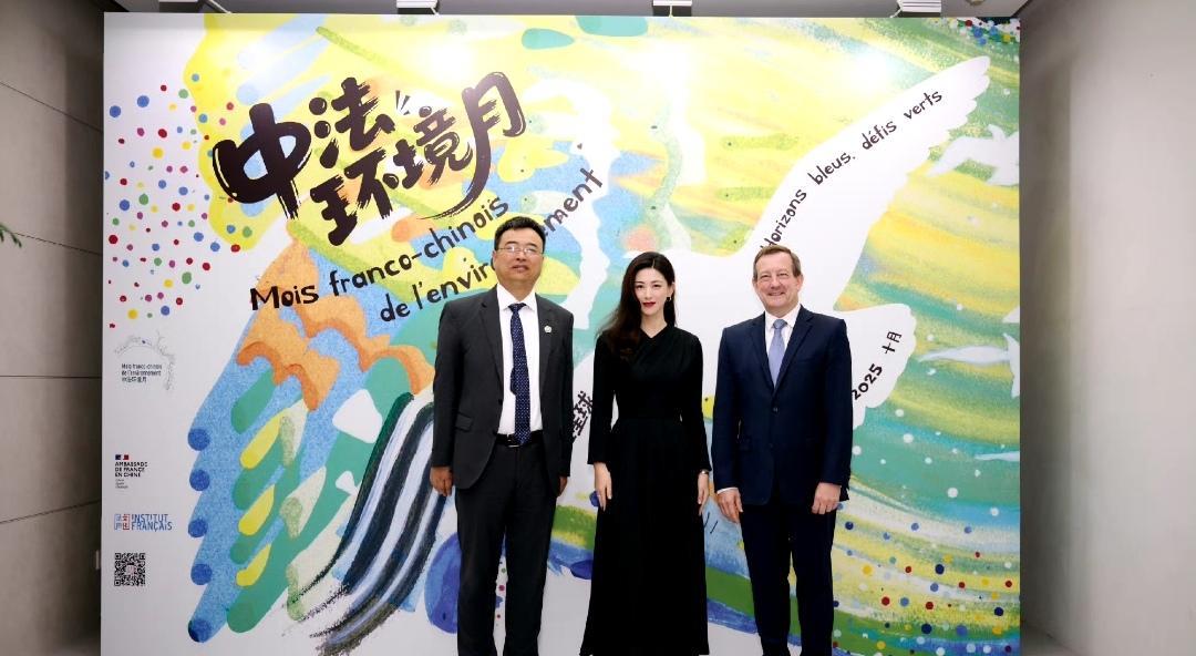 #朱珠担任中法环境月推广大使#今天中法环境月开幕式上，朱珠一亮相就带来好消息—