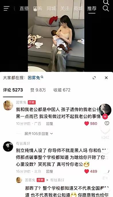 老婆：“老公，我给你生了个大胖小子，开心不？”老公激动不已，连忙凑过去一看，脸