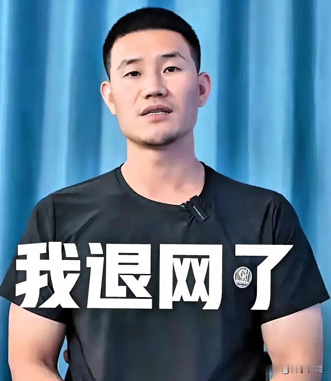 嘎子哥退网了？不足为奇。人怕出名猪怕壮，只能说他一时糊涂在互联网上栽了个大跟头，