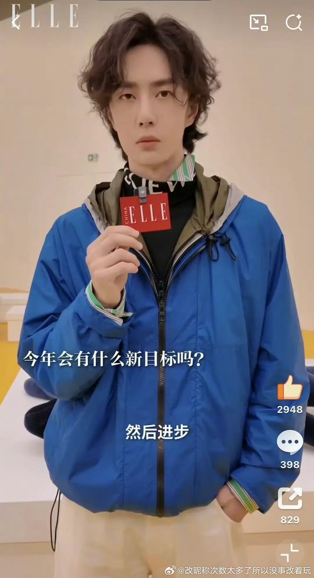 现在挣够了想玩儿鹿晗前几年也是这么想的真糊完了就又想红的滋味了