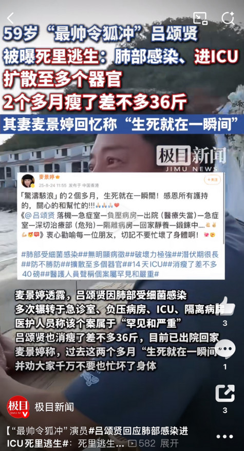 吕颂贤现在应该很后悔，但这份后悔并非源于他皈依佛教的选择，而是当年和妻子麦景婷一
