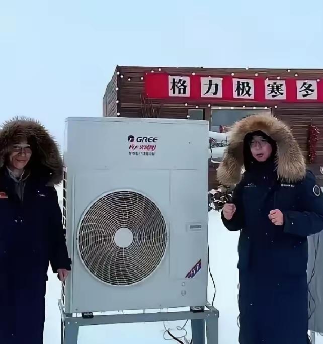 72岁的董明珠，在零下30度的黑瞎子岛上守着，亲自盯着空调做极限测试！机器一直开