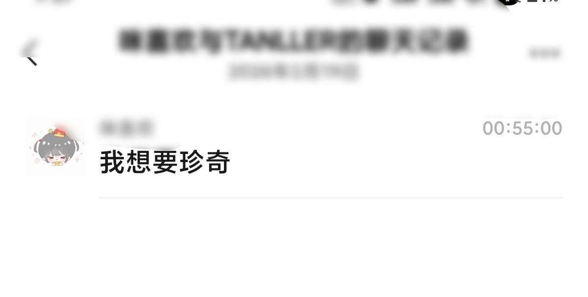 王者荣耀你一直在挑衅我！我想抽个珍奇怎么这么难！王者荣耀你个害人精
