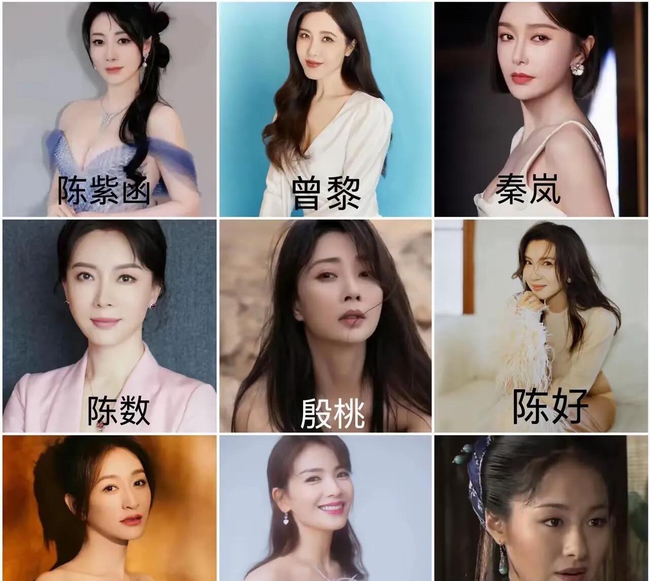 这些都是40多岁左右的女明星们，你的第一眼美女会是谁呢？陈好气质最好，李小冉皮肤