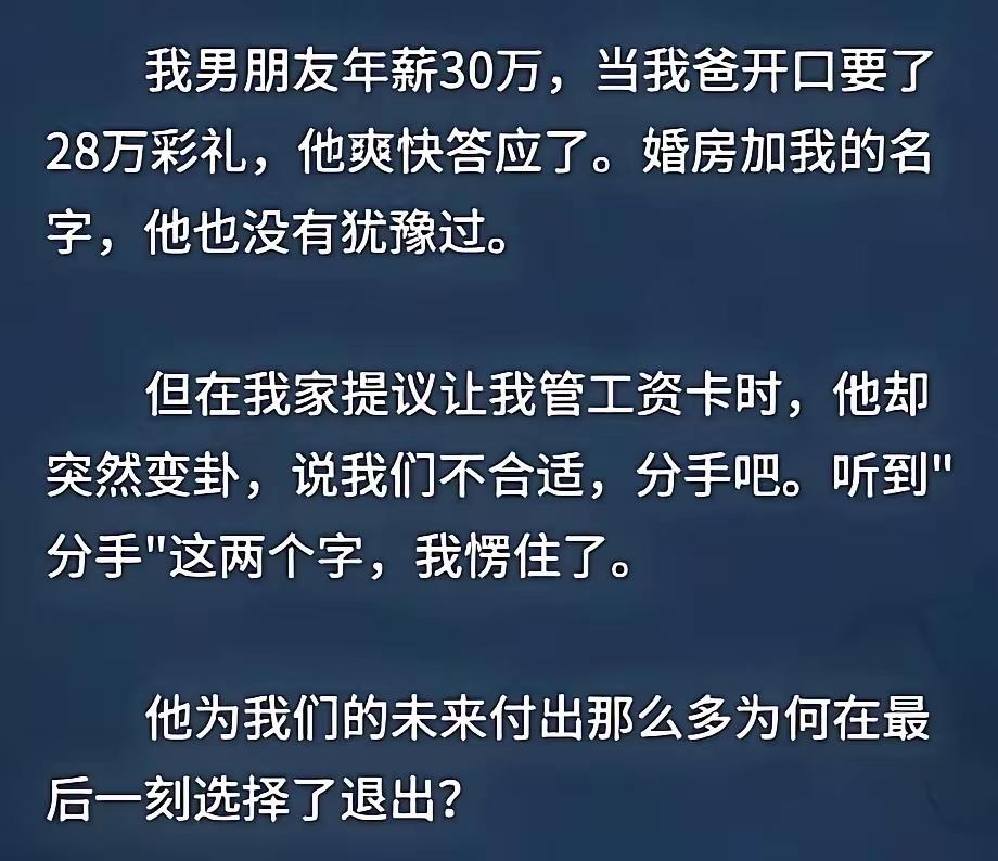 贪得无厌[思考][汗]😯