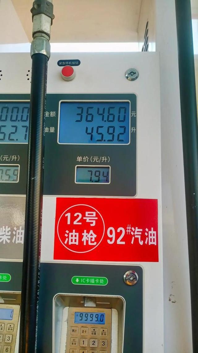 开燃油车的车主估计要哭了......下周油价就要大涨，油车车主用车成本又要增加