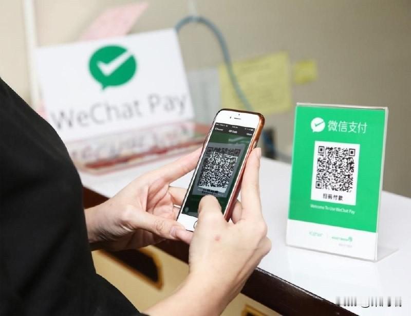 微信支付已整合PayPal，美国用户现在可以使用二维码进行支付。腾讯推出了与