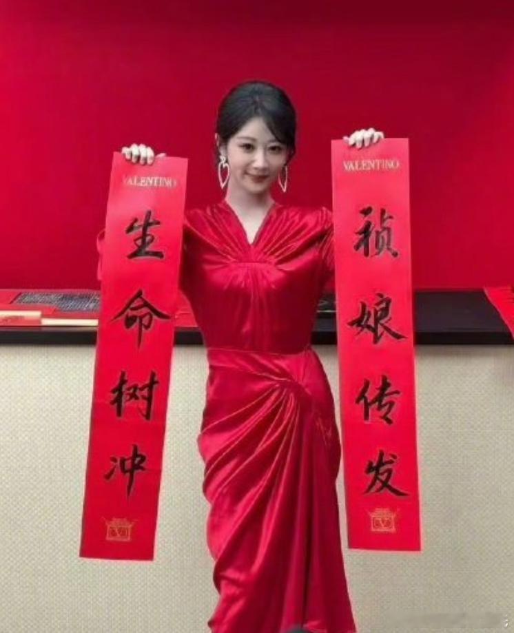 杨紫举春联宣传生命树祯娘传侯鸿亮《人物》采访亲口认证正午下一部质量好的是《生命树