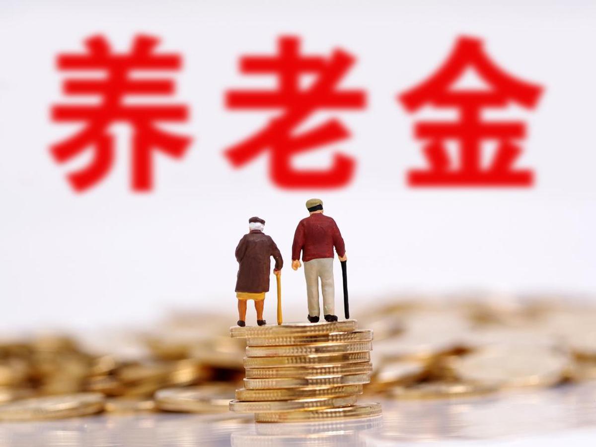 2026年养老金调整通知：静候官方“发令枪”在养老保障的民生大事里，养老金调整
