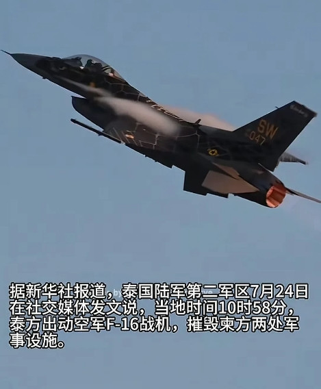 柬埔寨，你说你何必去招惹泰国？自身实力几何，难道心里没点数吗？偏要挑衅，结果反被