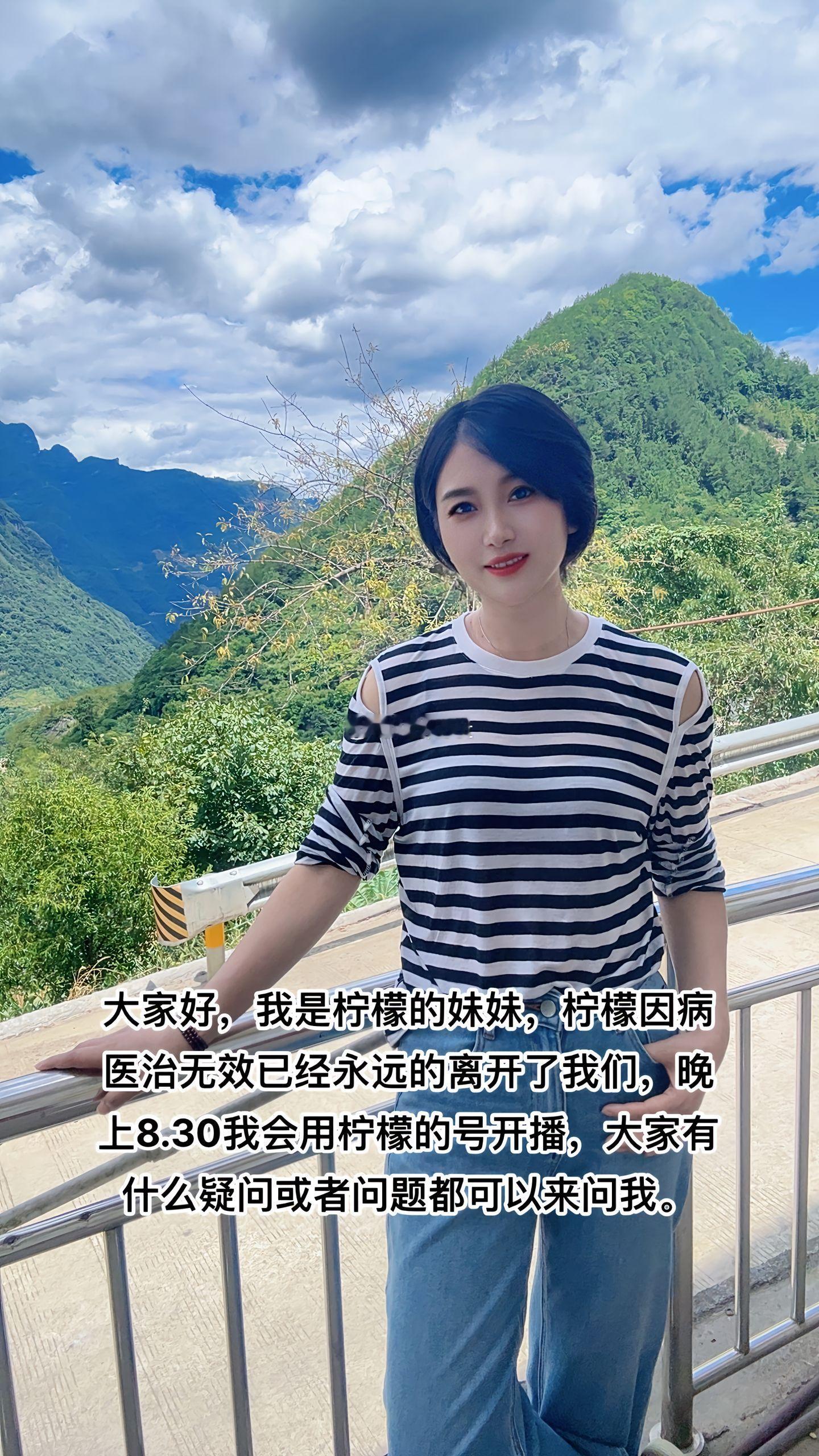 重庆抗癌网红陈美英去世，年仅39岁，女儿上高三，生病前爱生闷气。​​​