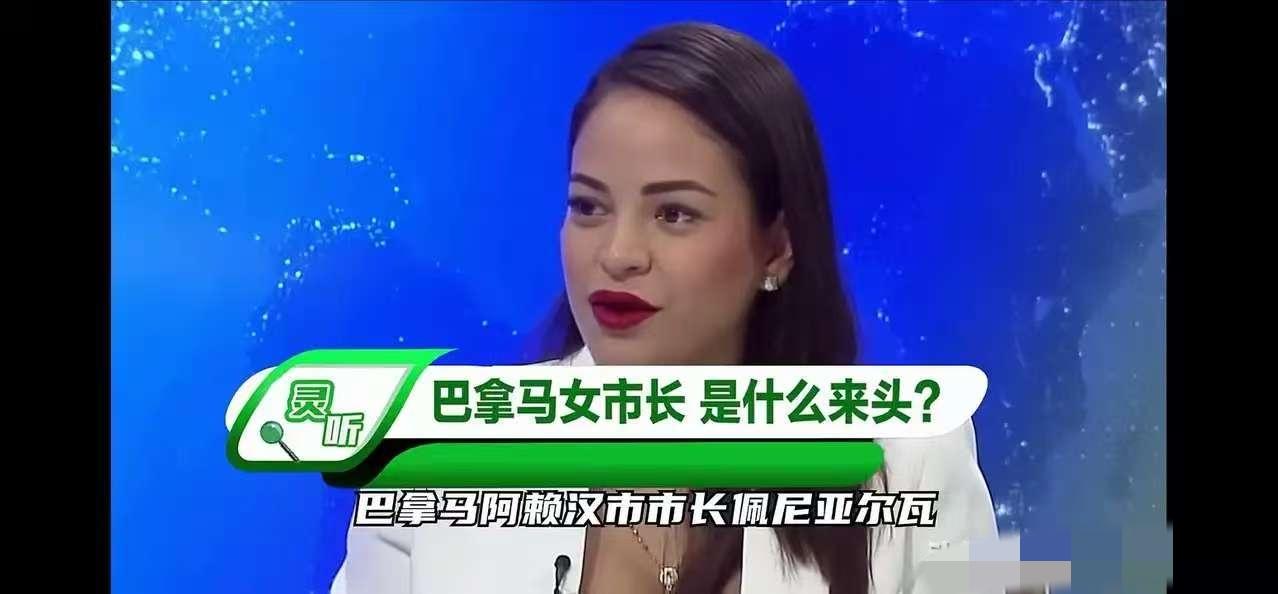 报应来了！巴拿马女市长强拆中巴友谊纪念建筑，因滥用职权被起诉，深夜强拆、无视