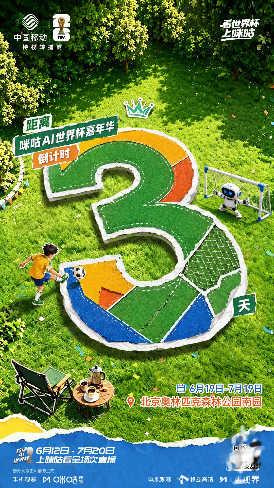 正式确诊办公室哈兰德哈兰德首秀高效双响，像极了三小时干完一周活的你。效率天花板