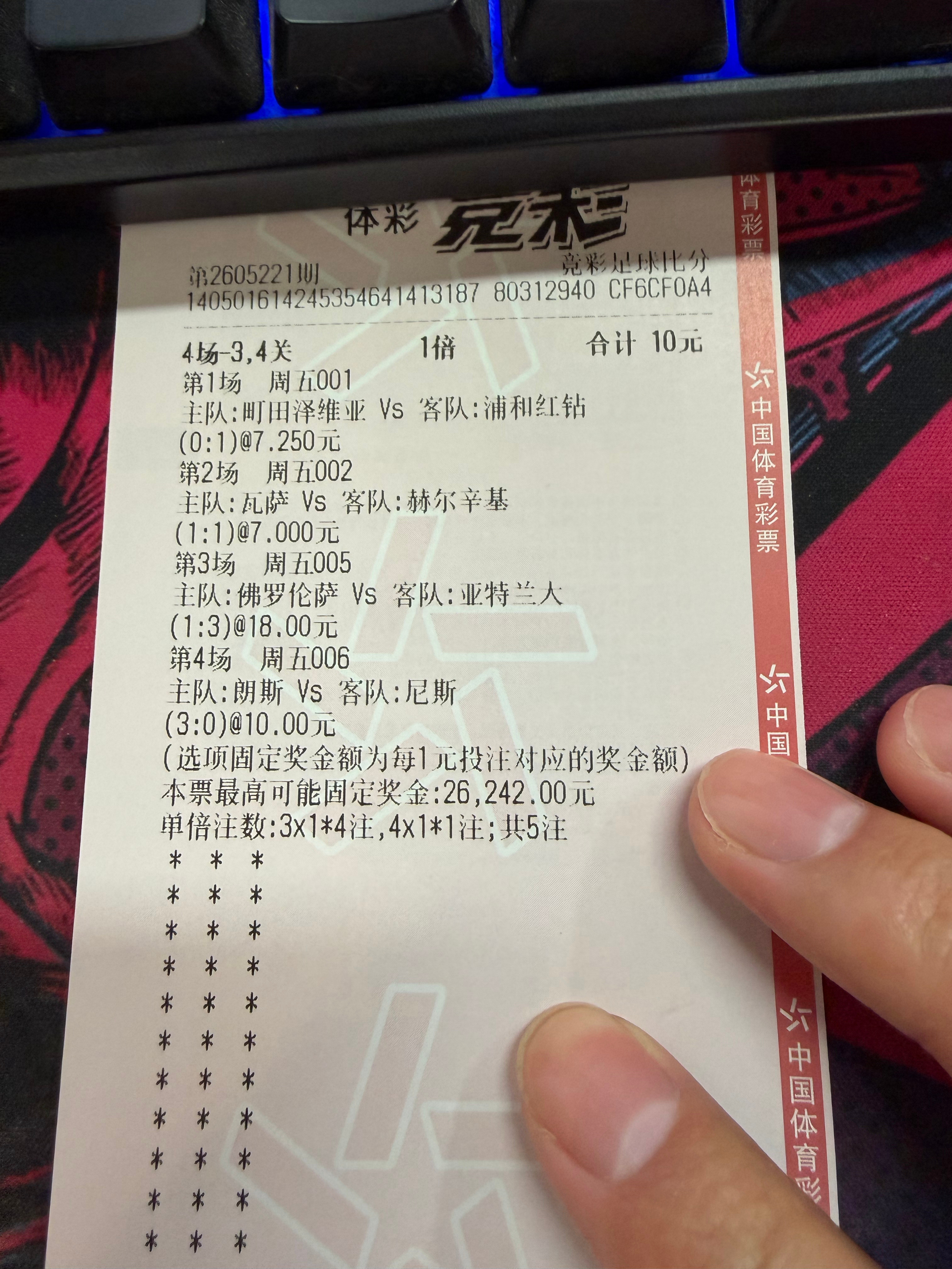 今日公益
