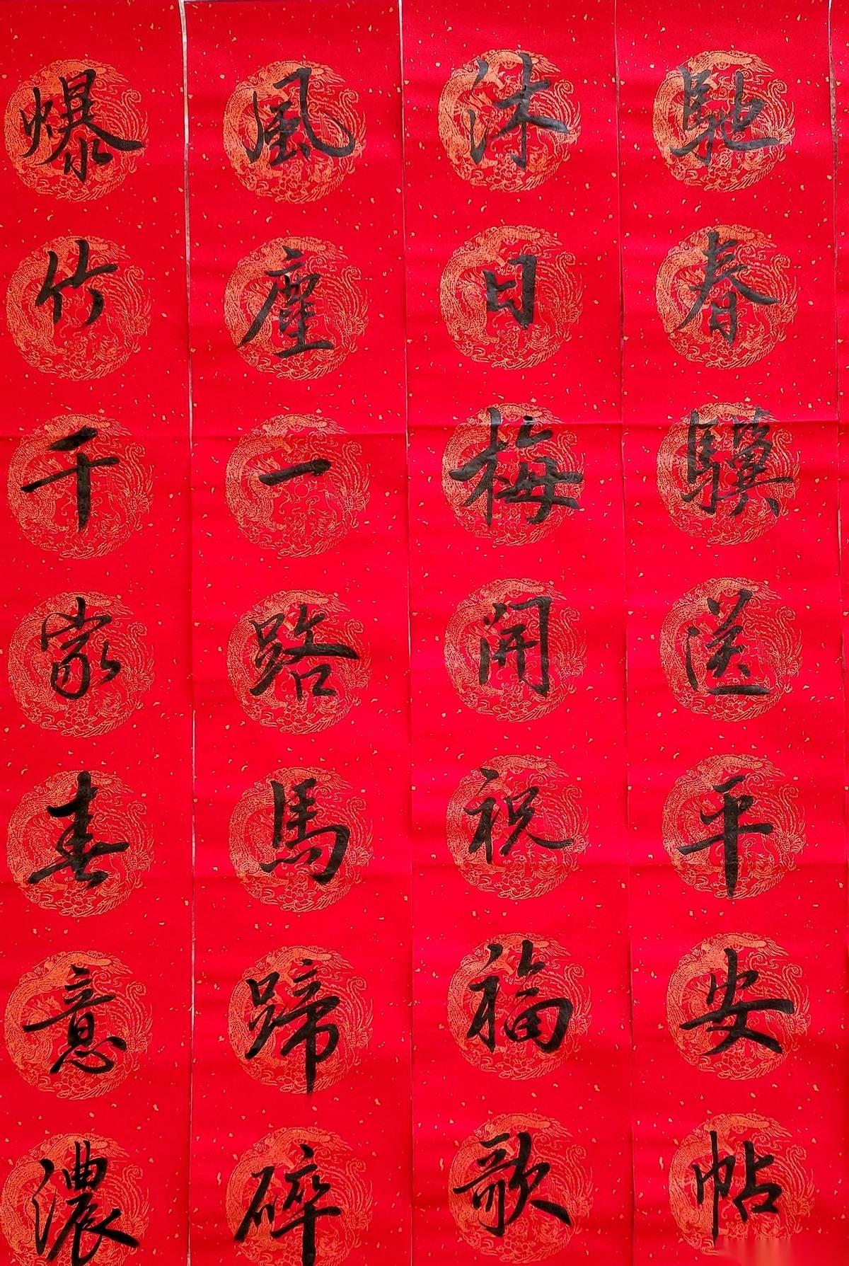 写了快一百副春联，写完感觉腰都不是自己的了。总有人小心翼翼地问我，你这是要开个