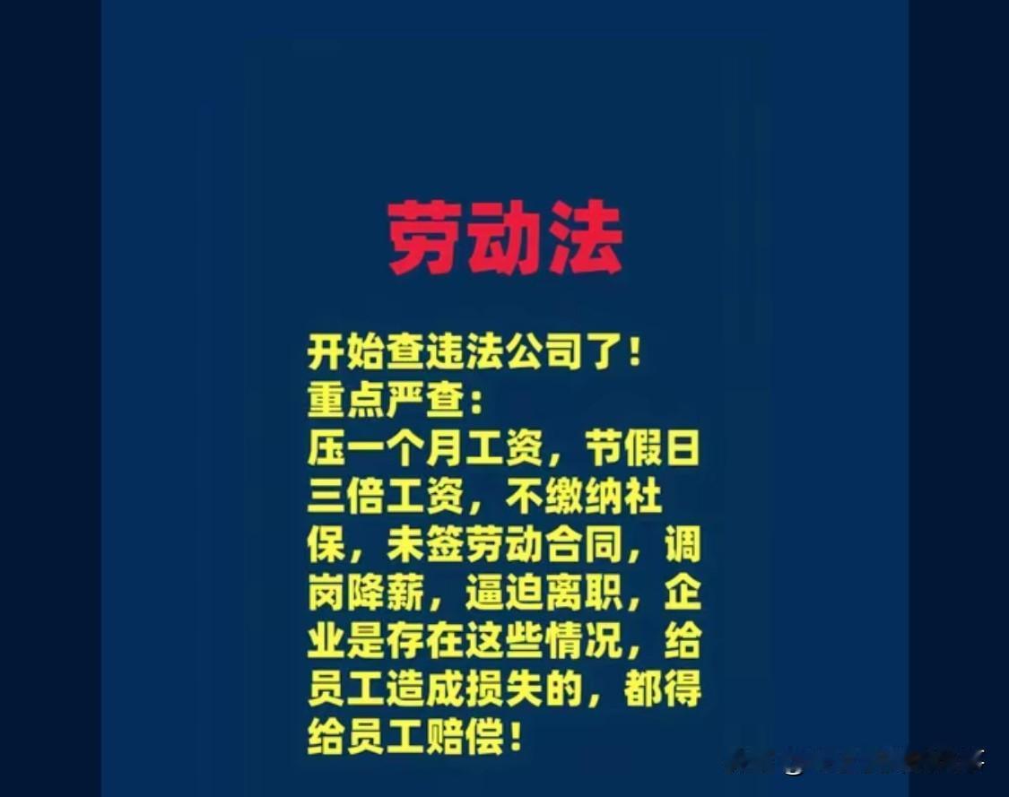 试用期没到离职的，不发工资拖了，没签劳动合同也没有社保，我可以要工资加一定补偿嘛