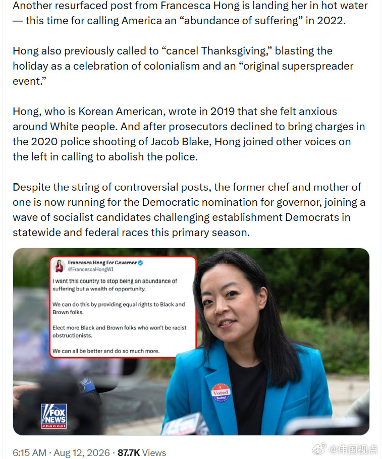 弗朗切斯卡·洪又有一则被重新翻出来的旧帖让她陷入麻烦——这一次，是因为她在202