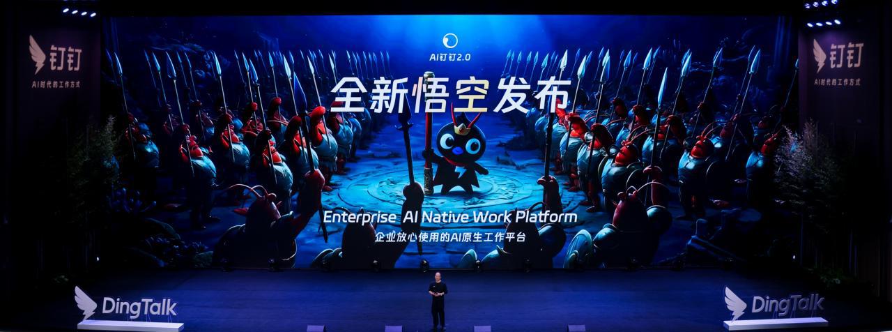 阿里发布企业级Agent平台