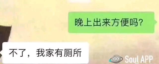 好家伙，你这样理解是吧[捂脸哭]