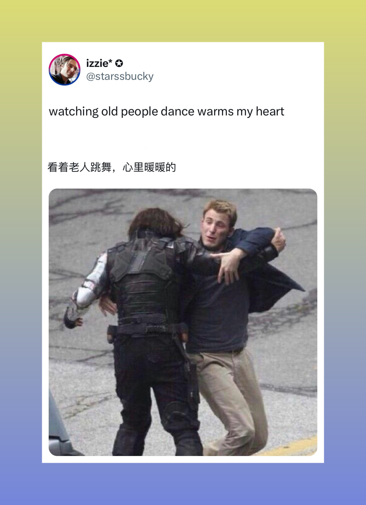 哈哈哈哈哈哈哈不像假的🆘😁星光电影愿​​​