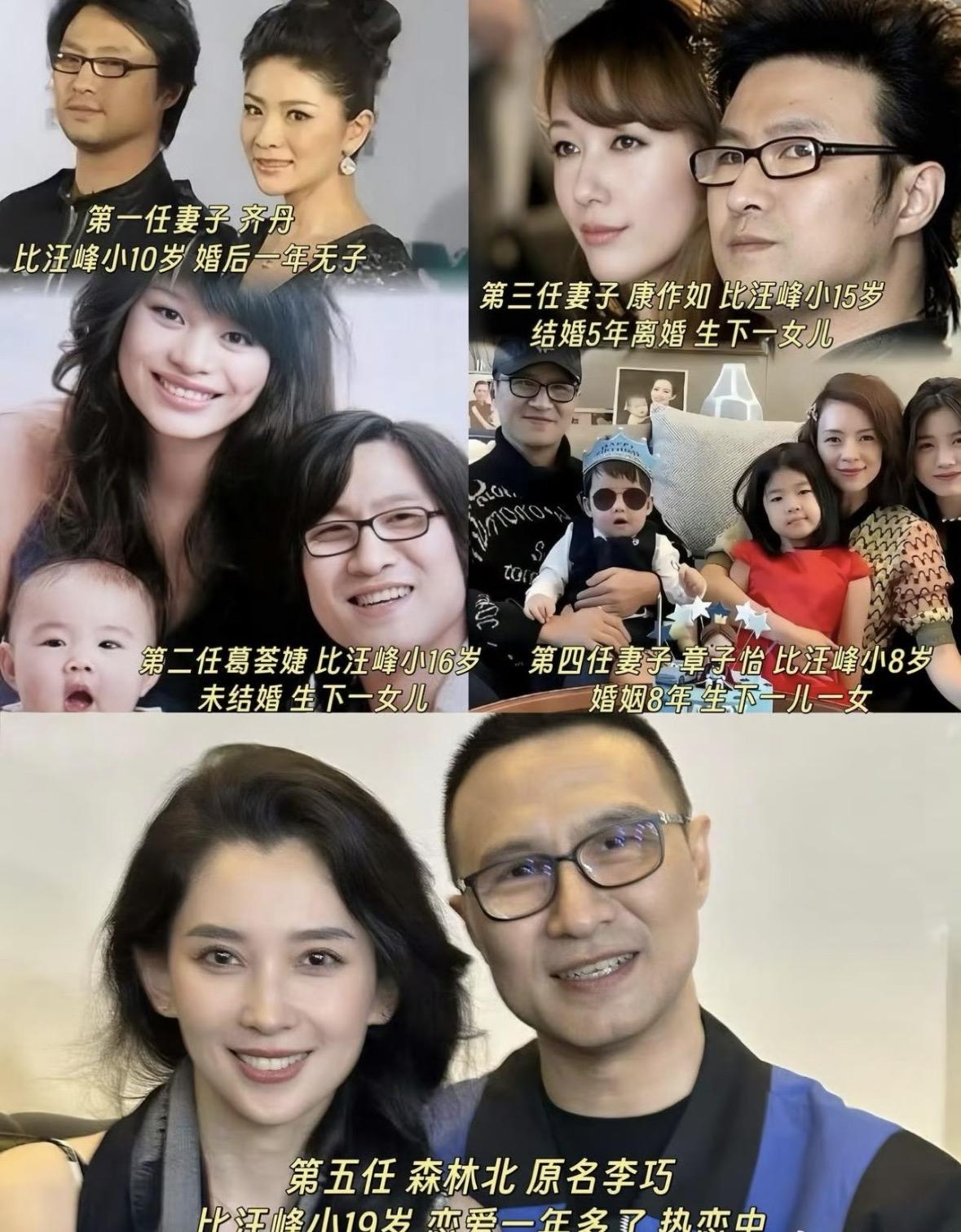 大家发现没有汪峰越来越奇怪，不是他每一任女朋友都比他小，也不是他老了，反而是