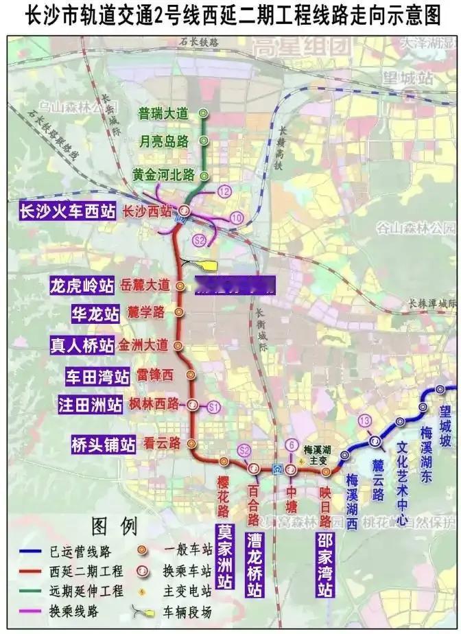长沙地铁传来重磅利好！作为长沙轨道交通的“元老级大动脉”，2号线西延二期工程近期