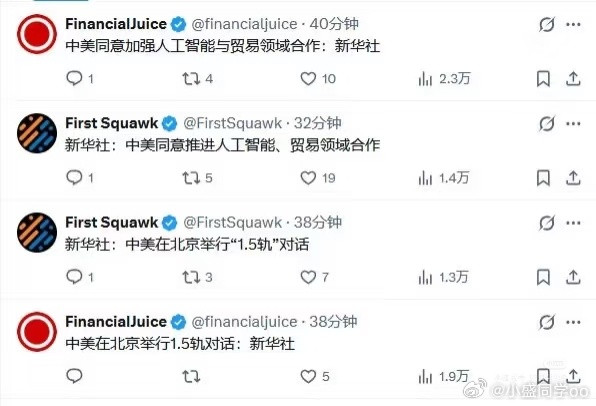 又是老乡别走，利好来了​​​
