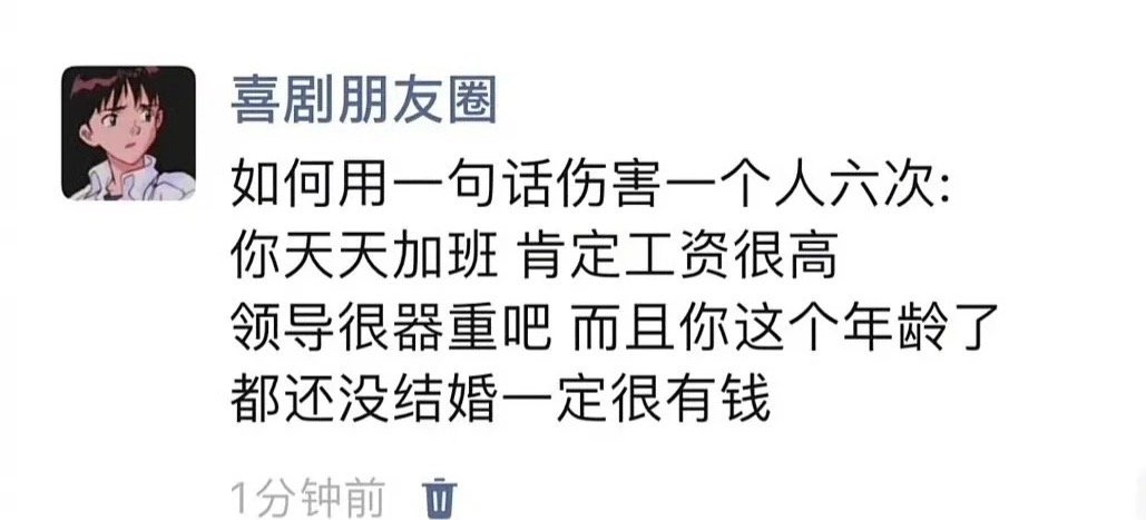 是懂戳人心窝的[点赞]​​​