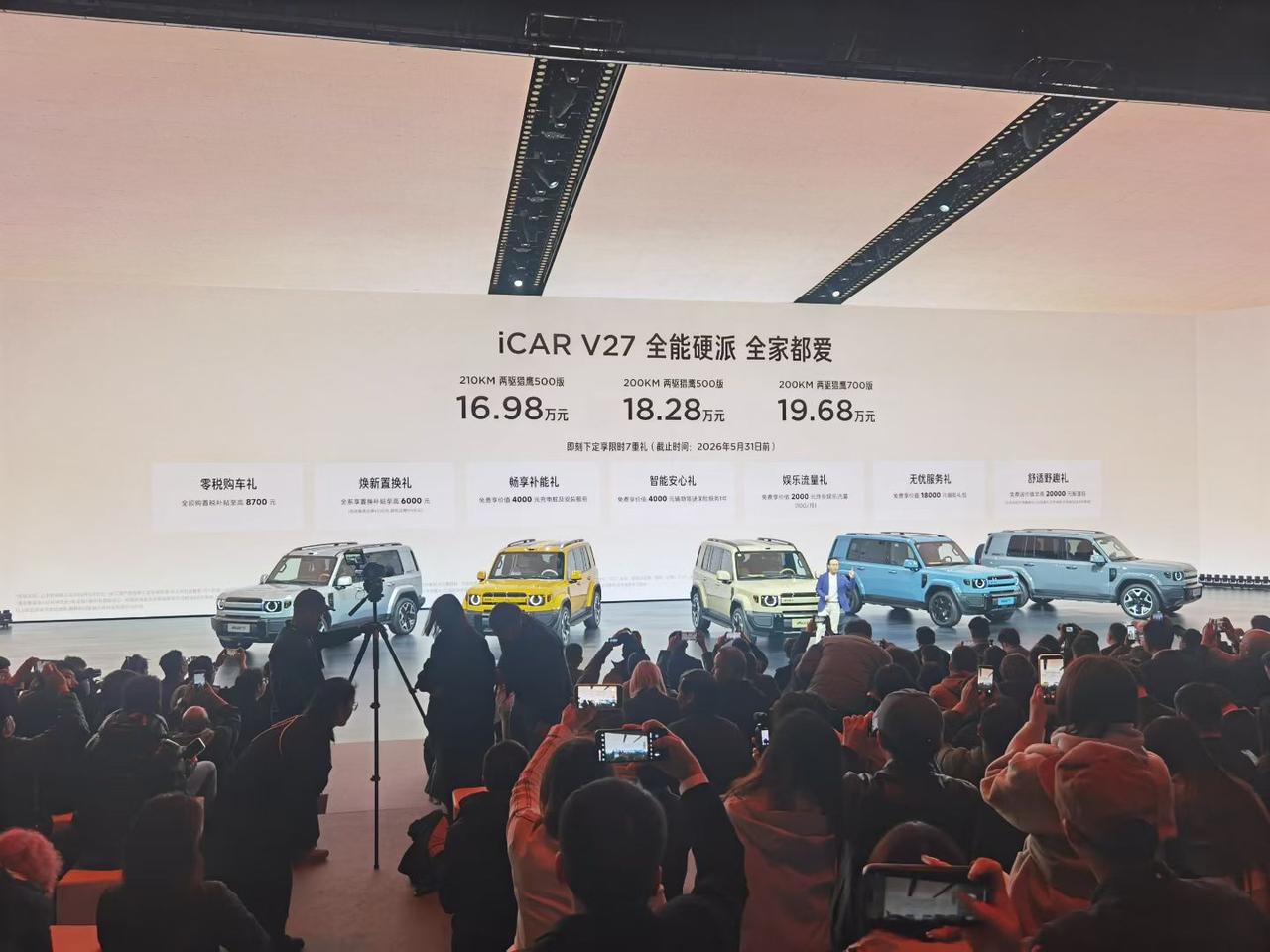 这个价格太给力了，可惜钱到用时方恨少啊[哭哭][哭哭][哭哭]【来自懂车帝车友圈