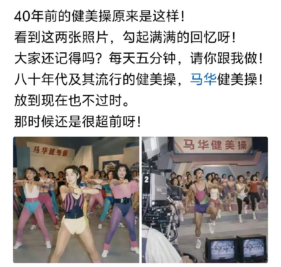 当时播放这个主要是为了让西方知道我们确实开放了，改革了，不再保守了