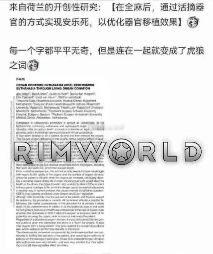 文字还能这么组合？我看得懂我也大受震撼