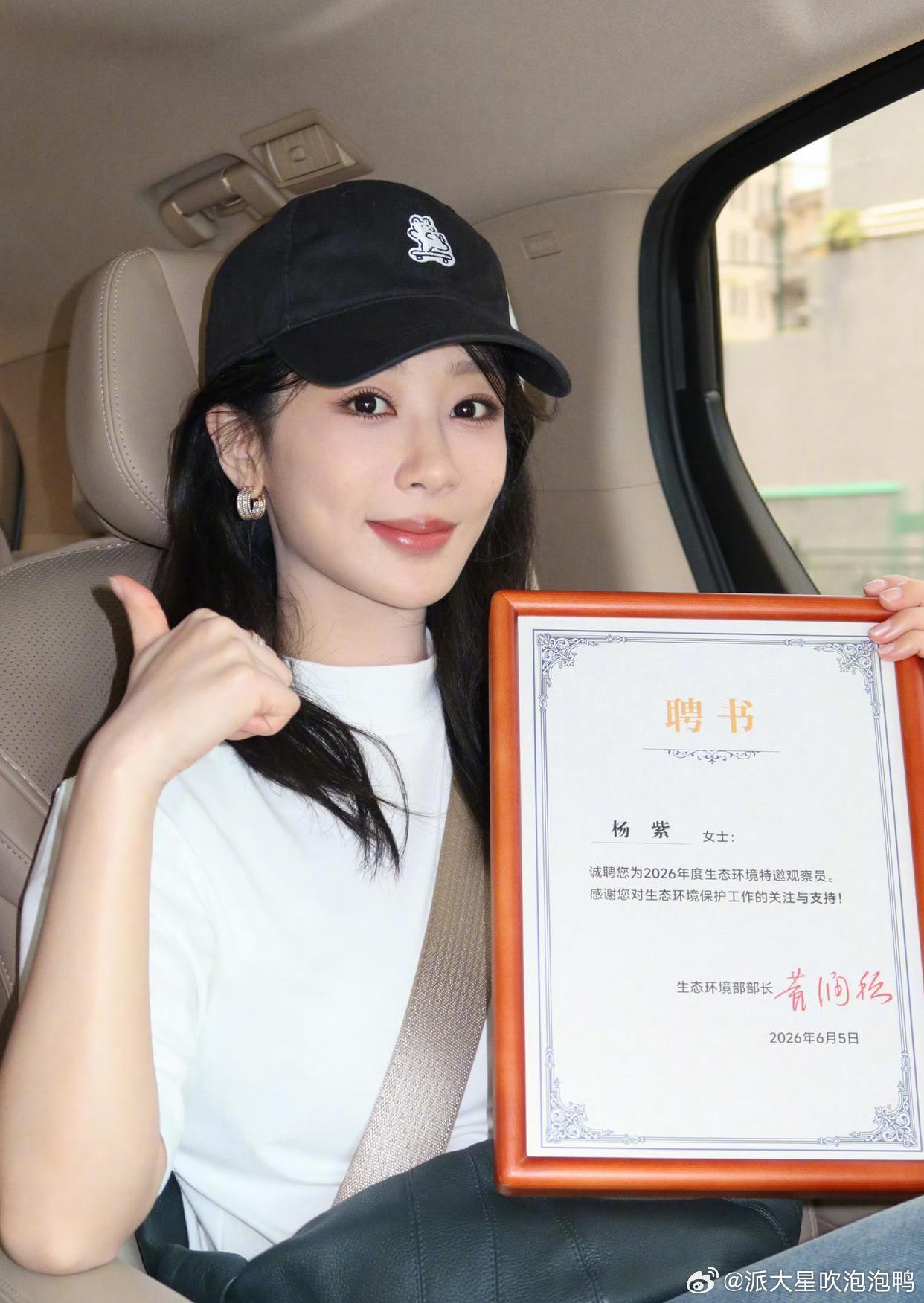 1.杨紫的脸比以前回春了很多，也敢放出真正的生图了，这次她特地去日本做医美，技术